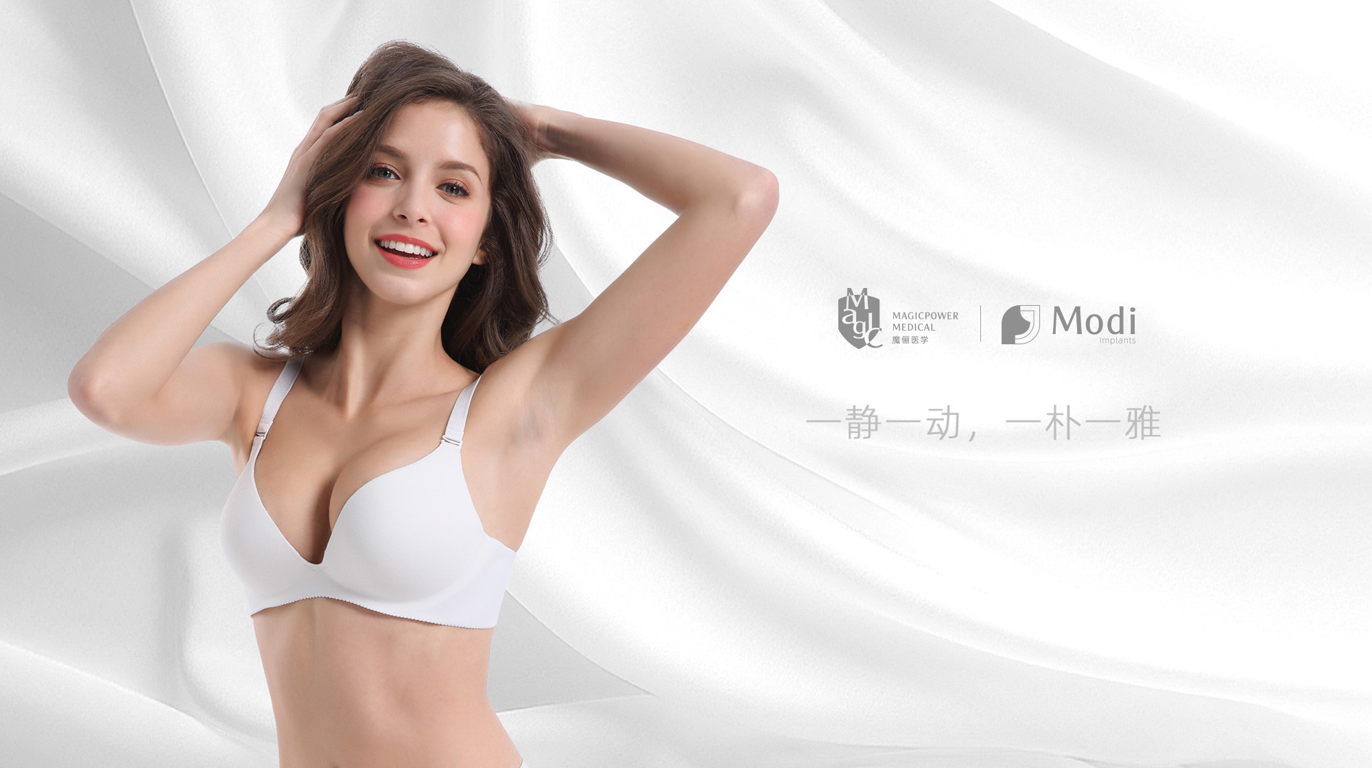 MAGICPOWER MEDICAL 魔俪医学